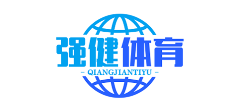 哈尔滨市强健体育用品经销有限公司