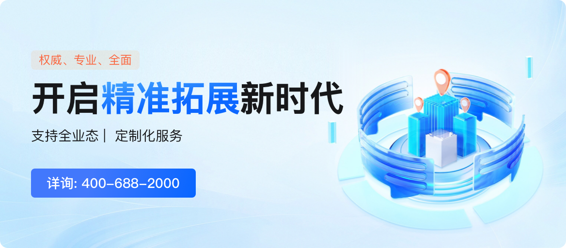 体育招标网